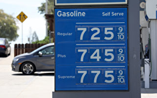 加州议会批准新法 处罚石油公司哄抬油价
