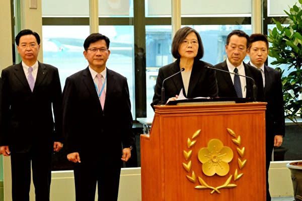 蔡英文：外部压力阻止不了台湾与世界接触