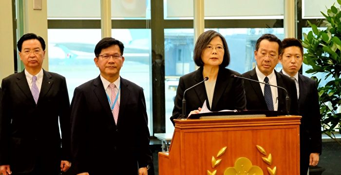 蔡英文：外部压力阻止不了台湾与世界接触