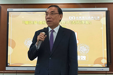 法務部長蔡清祥29日在司法記者茶敘前接受媒體訪問指出，若涉及人口販運，會盡速啟動偵辦。