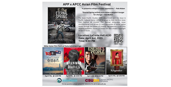 亚洲电影节州大放映：《长春》《香港本色》