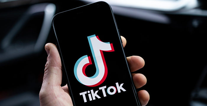 北约禁止在其机构设备上使用TikTok