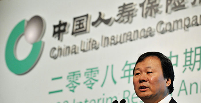 中国人寿盈利大幅下滑 去年净利降超36%