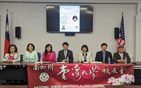 南加台大校友会演唱会王海玲眭澔平将献艺| 基金会| 洛侨中心| 大纪元