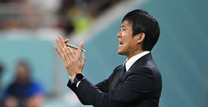 森保一与日本足球队的2022世界杯之旅（中）