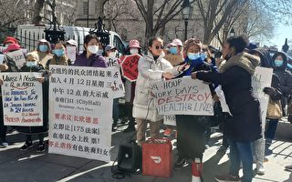 護理員籲廢全天候工作 4月12日紐約市議會前抗議