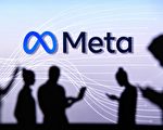 Meta宣布新一輪裁員 逐步削減1萬人