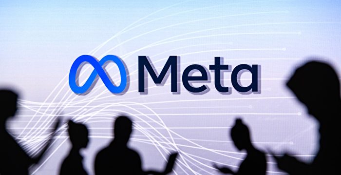 Meta宣布新一轮裁员 逐步削减1万人