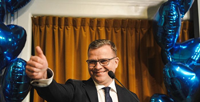 芬兰大选 总理马林认输 右翼政党胜出