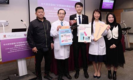 研究：乙肝康復者併發症風險降 但仍有肝癌風險
