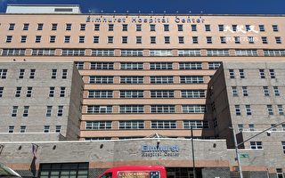 纽约皇后区艾姆赫斯特医院新冠检测站关闭