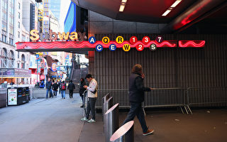 紐約地鐵站內店鋪復甦緩慢 MTA延長減租