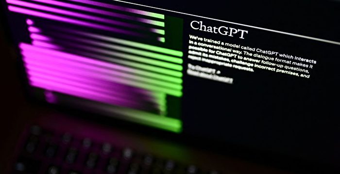 中共欲立新规监管AI 业内人士揭内情