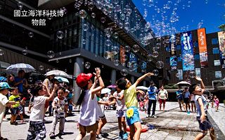 台北國際春季旅展 基隆推出「島嶼慢漫遊」