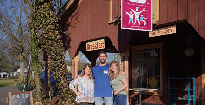 宾州新开“多多奉献包容”咖啡馆