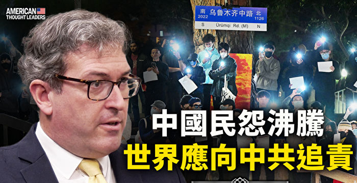 【思想领袖】中国正处于转折点吗？