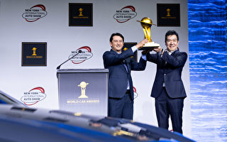 組圖：紐約車展世界汽車大獎頒獎典禮