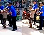 掸封尘：“三城管押婆婆”之续篇