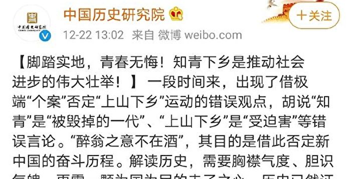 【网海拾贝】广东要动员几十万青年下乡返乡