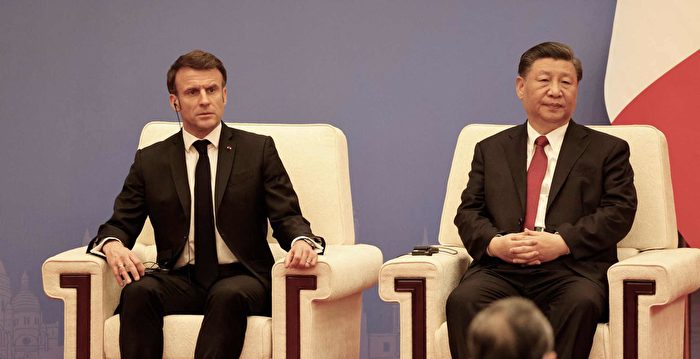 马克龙会习近平 专家：欧洲没有第三条路