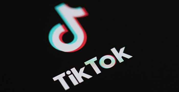 爱荷华州起诉TikTok 控该平台说谎误导家长