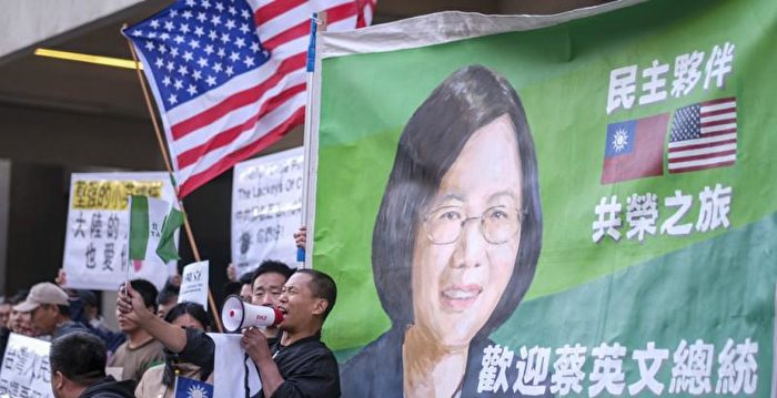 麦卡锡蔡英文会晤 中共砸钱雇抗议者闹场