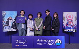 Disney+邀請多位聲優 於AnimeJapan談新作