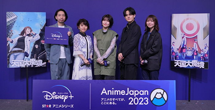 Disney+邀请多位声优 于AnimeJapan谈新作