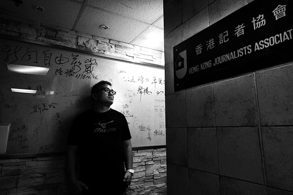 专访香港记协主席陈朗昇：创会以来最艰难时刻