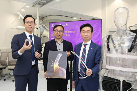 中大研發無線電子支架 無創治療胃酸倒流