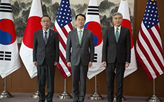 組圖：美韓日三方會談 呼籲禁止朝鮮工人出國