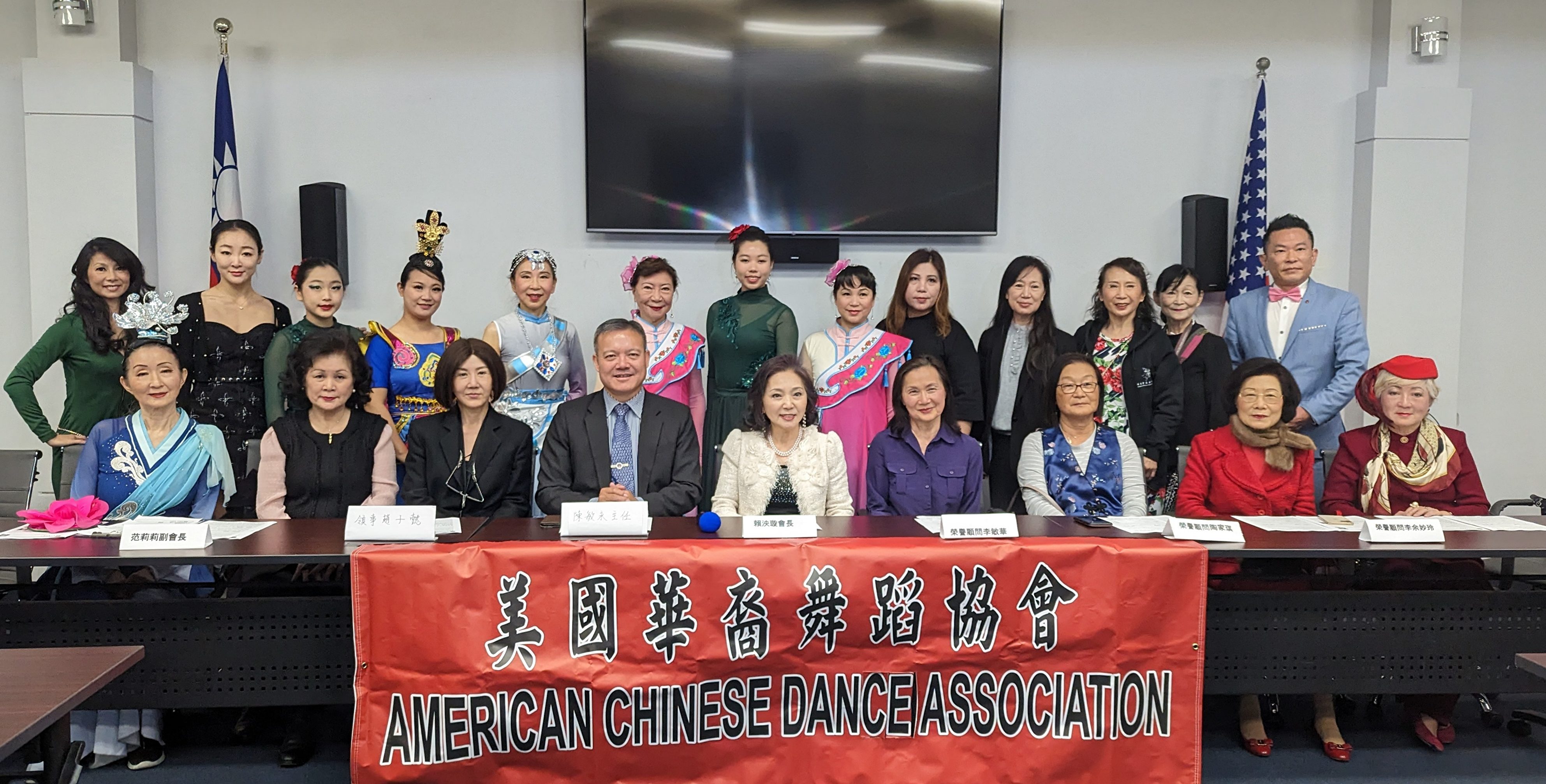 美国华裔舞蹈协会4月15日中华舞篇公演