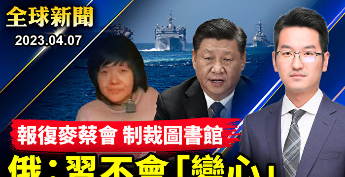 【全球新闻】轻判9年！ 铁链女案宣判 舆论再度反弹