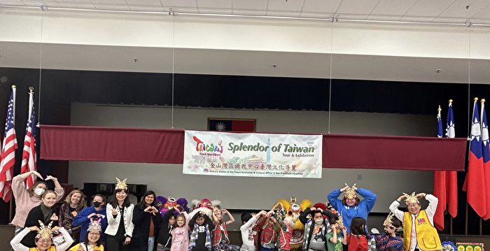 红木城主流小学校外体验 湾区侨教中心导览台湾文化