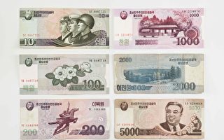 朝鲜宣布禁用外币 开始没收美元和人民币
