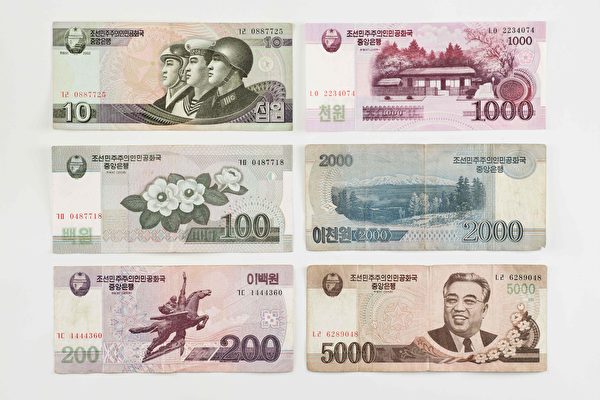 朝鲜宣布禁用外币 开始没收美元和人民币