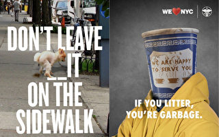 纽约市清洁局出奇招 幽默呼吁捡走狗大便与垃圾