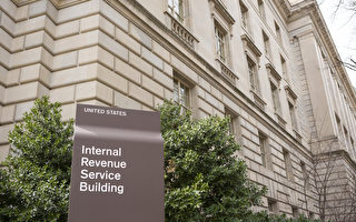 美国国税局将采取行动打击小企业避税