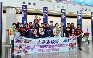 香港女子冰球隊凱旋歸來