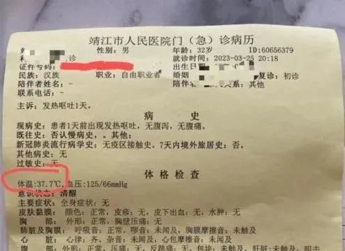 上海米其林人均消费六千 用餐市民上吐下泻