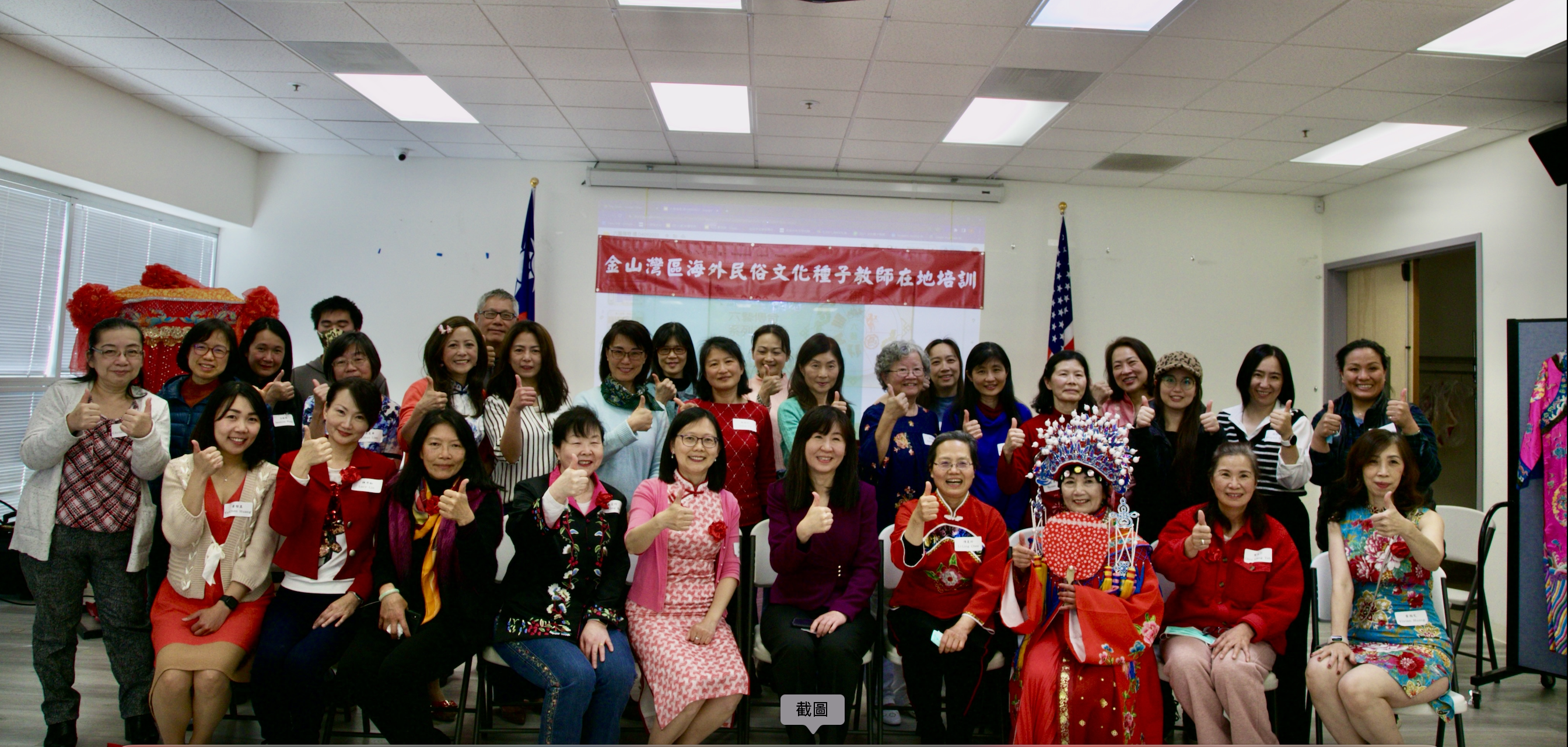 传播儒家文化“六艺”民俗文化种子教师培训班开课| 大纪元, image size:2688x1280