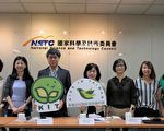 使用电子产品 不利幼儿情绪发展