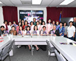 2023台湾传统周文化访问团记者会