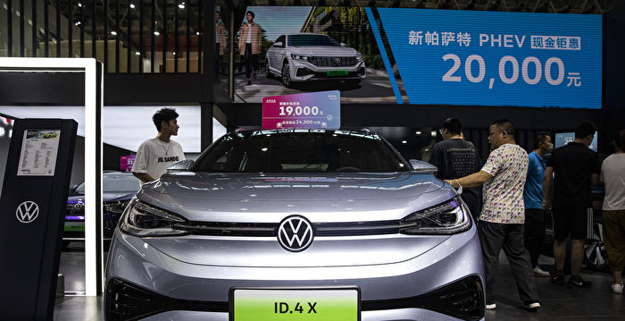中国汽车业掀残酷价格战 大众表示不会参战