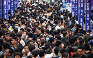 中國取消疫情封控後 為何青年失業率仍飆升