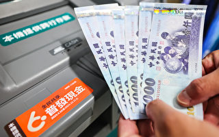 台王道銀行偷跑不罰 或影響政府威信