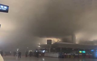 杭州蕭山機場疑發生火情 航站樓內濃煙滾滾