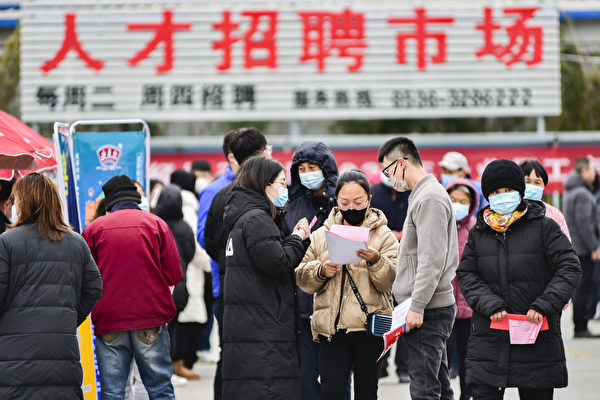 2023年2月24日，山東青州一招聘現場。（CFOTO/Future Publishing via Getty Images △）