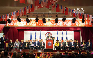 美國安良工商會舉行第98屆年會開幕典禮