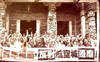 福海宫原址捐政府管理 期望老庙成宗教园区